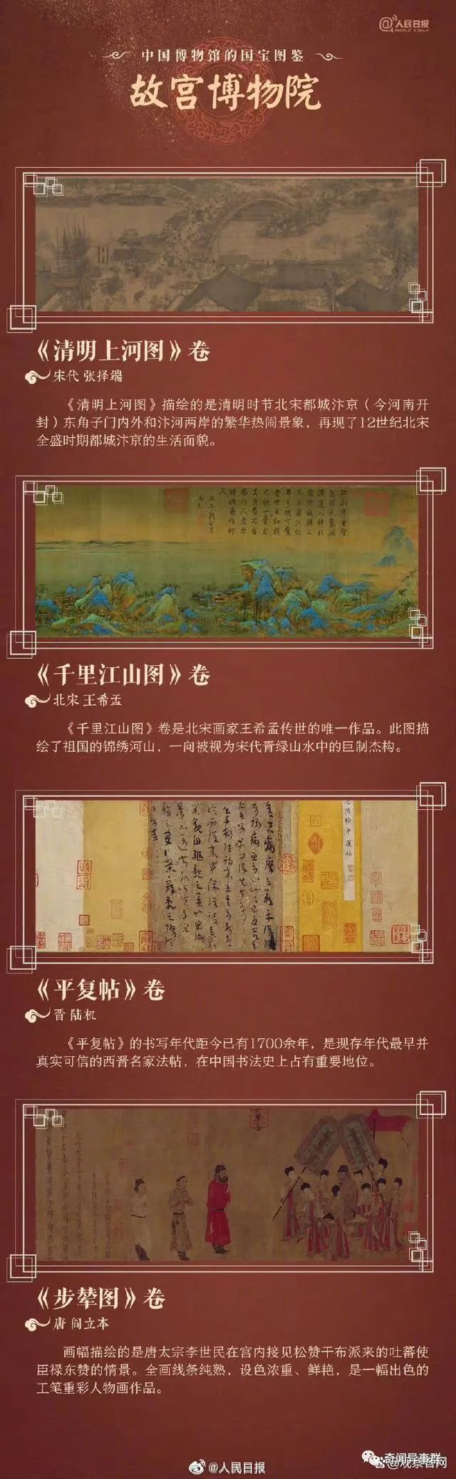 10种罕见动物，最后一种澳洲的身上却有个汉字，但是谁也认不到！