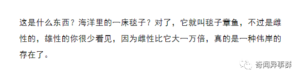 10种罕见动物，最后一种澳洲的身上却有个汉字，但是谁也认不到！