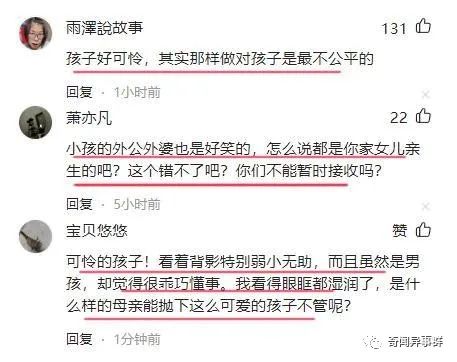 10种罕见动物，最后一种澳洲的身上却有个汉字，但是谁也认不到！