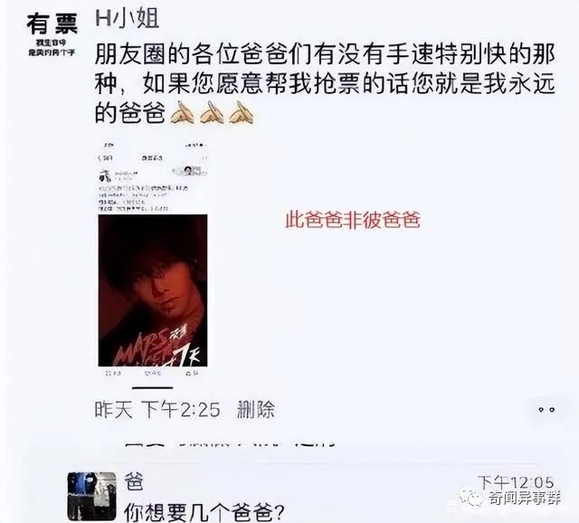 孔子被弟子气得说了句脏话，没想到流传2500多年，今成老师惯用语