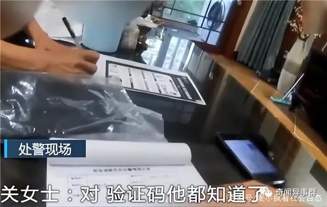 奇闻异事：这才是真的小概率事件！