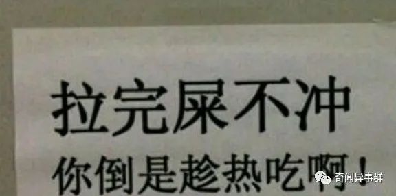 盘点八个水猴子事件叙述，无法解释
