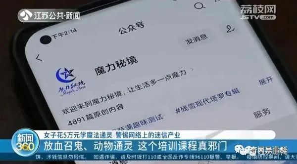 十大无解神秘事件
