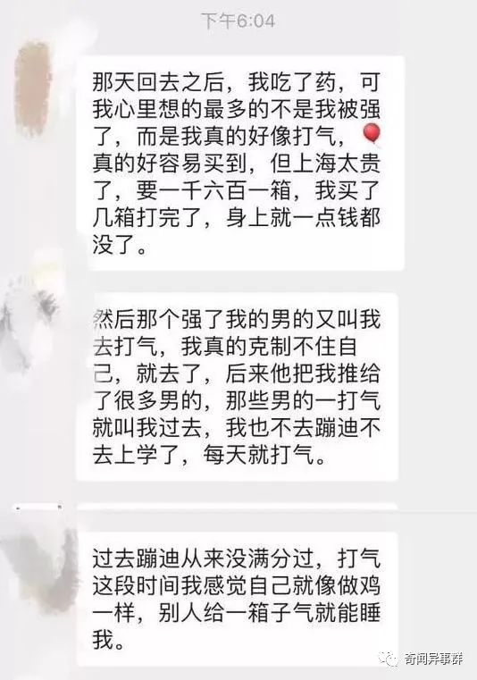全球十大怪异天气