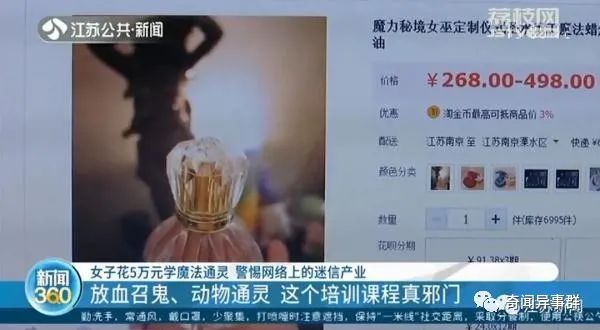 男子连续五年被亲妈带去精神科检查，原因太尴尬了！