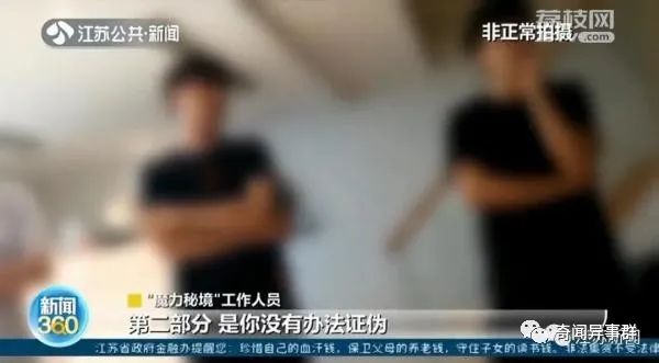 男子连续五年被亲妈带去精神科检查，原因太尴尬了！