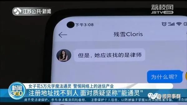 男子连续五年被亲妈带去精神科检查，原因太尴尬了！