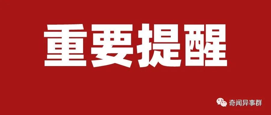 大新闻！NASA发现“超级地球”或有生命居住