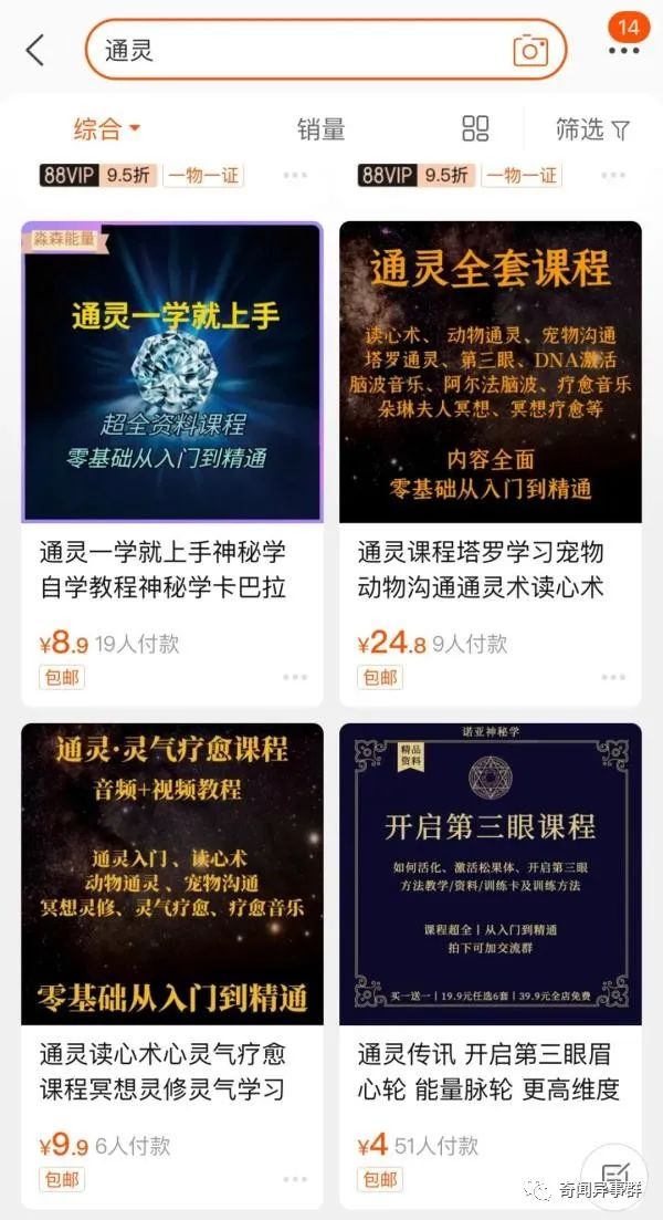 史记上记载的七个灵异事件！长城修庙，汉武帝遇麒麟！