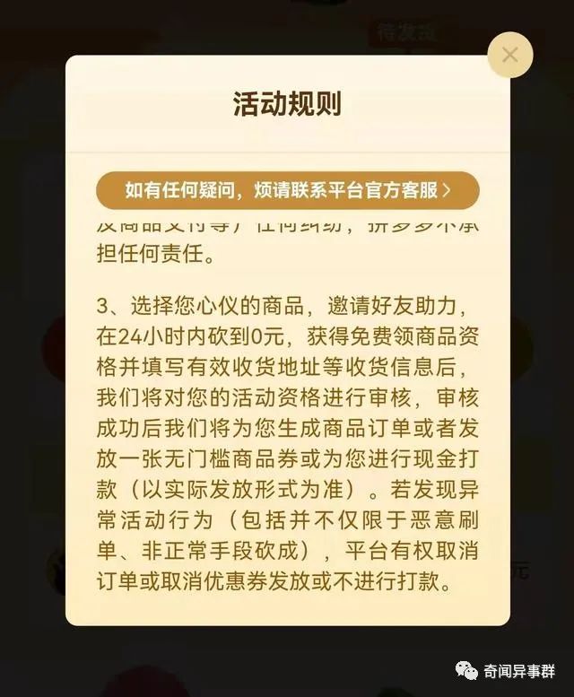 据说人体有6个器官“拿掉”后不影响正常生活，到底是真是假？
