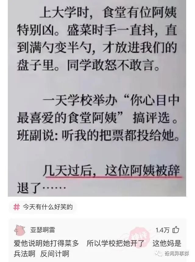 中国最生僻的5个汉字，仅有一笔，网友：能读出来一个的都是高手