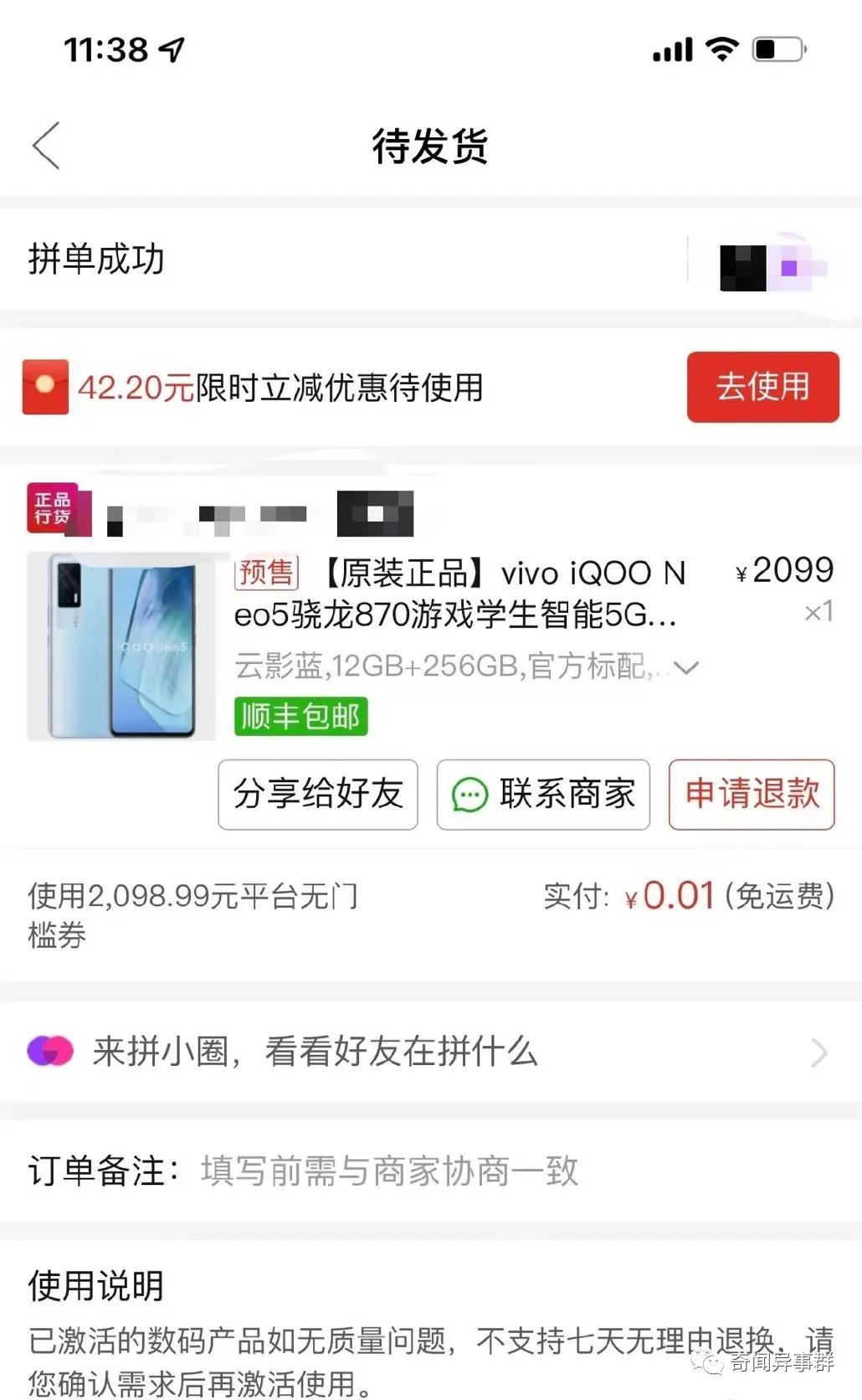 还有这样的操作？研究表明看90分钟恐怖片相当于步行30分钟！