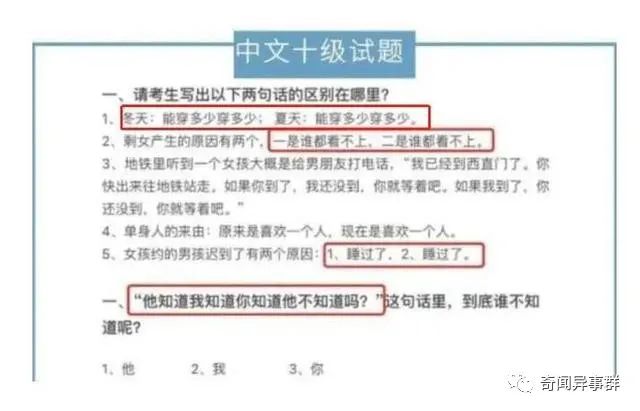 细数世界上9个不同国家让外国人感到困惑的行为