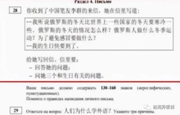 细数世界上9个不同国家让外国人感到困惑的行为