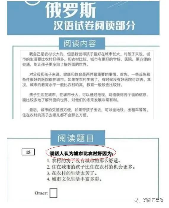 细数世界上9个不同国家让外国人感到困惑的行为