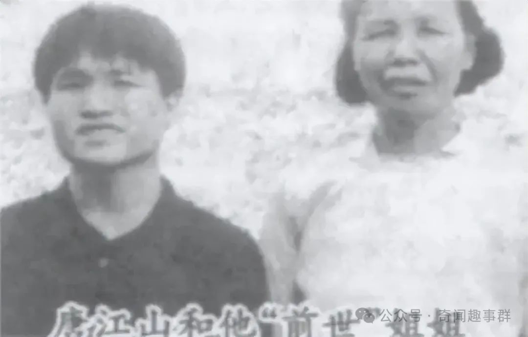三岁男童竟称转世重生，三年后凭记忆寻前世亲人，重生真的存在？
