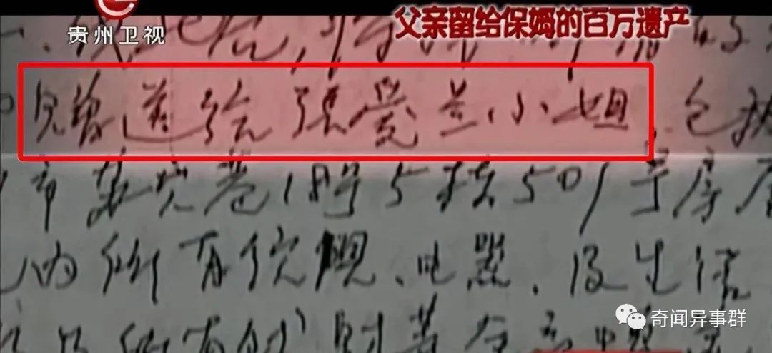 多年前山东一女子决意“称帝”,招童男建后宫!