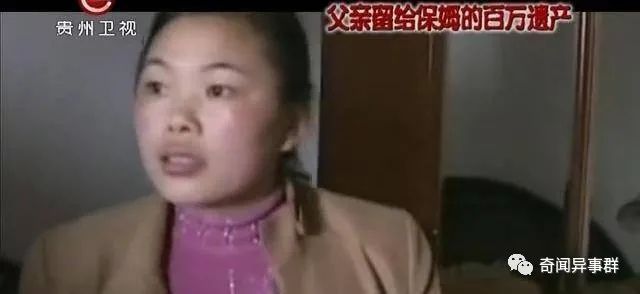 多年前山东一女子决意“称帝”,招童男建后宫!