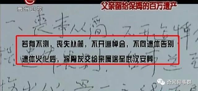 多年前山东一女子决意“称帝”,招童男建后宫!