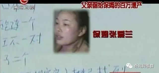 人真的能成“仙”吗？回顾历史上两个女道士“白日飞升”的故事