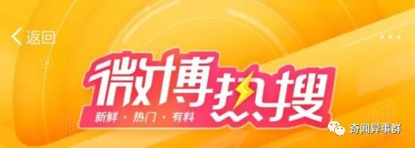 连生物老师都不一定知道的冷知识