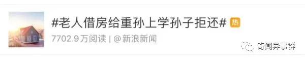 连生物老师都不一定知道的冷知识