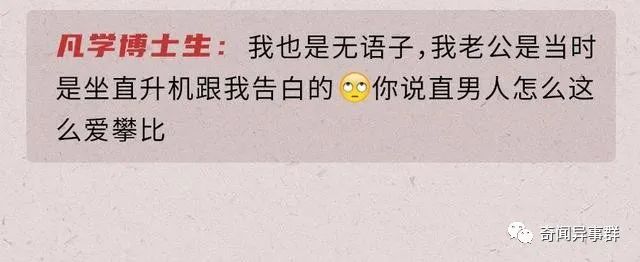 真实存在世上 连科学都无法解释的5位“转世”未解之谜