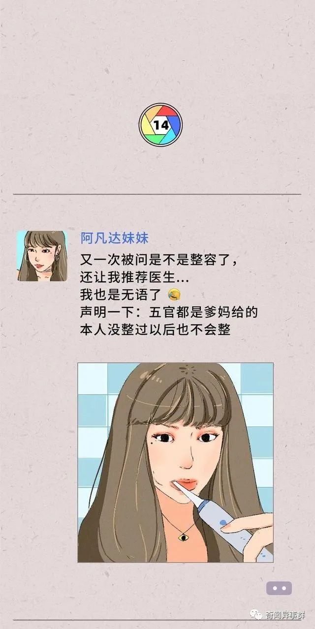 男子疑嫌楼上吵，竟当2孩子面杀其父母