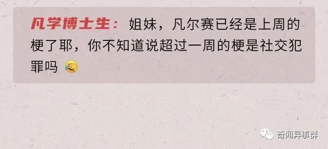 虽然看起来很荒谬，但却真实存在过的10个“奇怪”发明