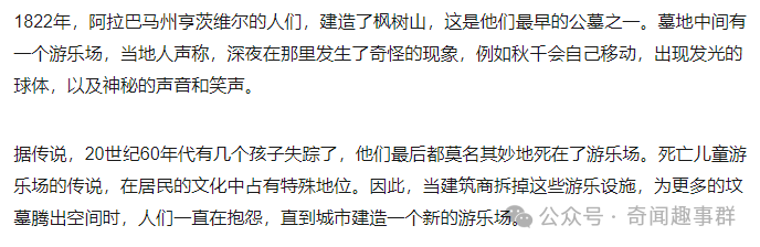 盘点美国各州历史上最令人不寒而栗的都市传说