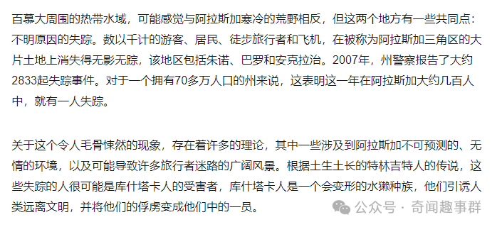 盘点美国各州历史上最令人不寒而栗的都市传说