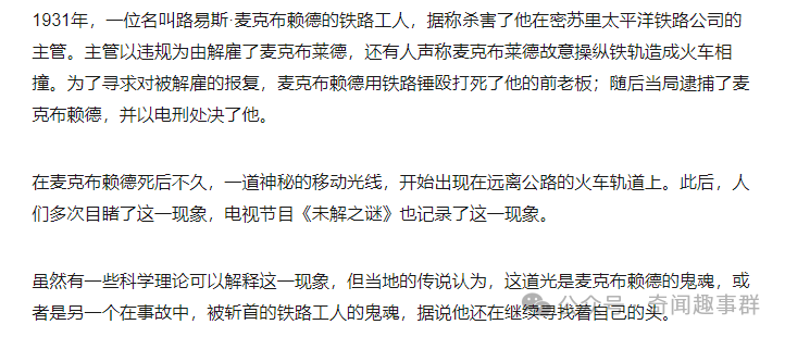 盘点美国各州历史上最令人不寒而栗的都市传说