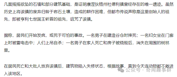 盘点美国各州历史上最令人不寒而栗的都市传说