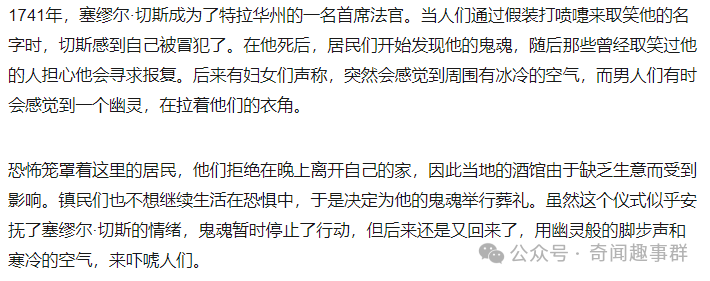 盘点美国各州历史上最令人不寒而栗的都市传说