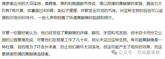 盘点美国各州历史上最令人不寒而栗的都市传说