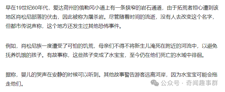 盘点美国各州历史上最令人不寒而栗的都市传说