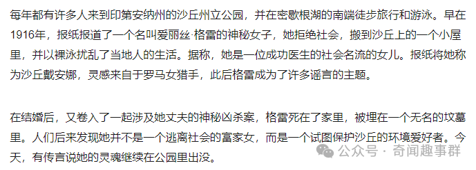 盘点美国各州历史上最令人不寒而栗的都市传说