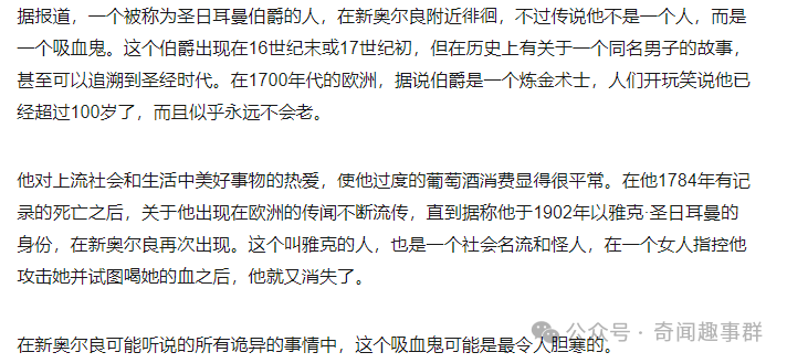 盘点美国各州历史上最令人不寒而栗的都市传说