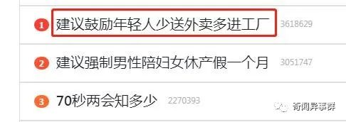 每张图里都藏着人体艺术模特 你能找到吗？