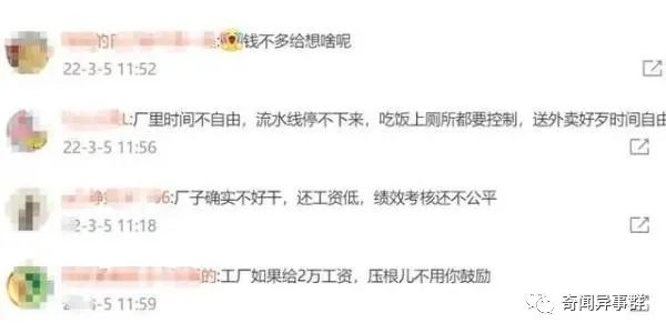 每张图里都藏着人体艺术模特 你能找到吗？