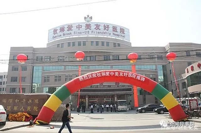 一条内裤50万英镑，沙特国王都养不起她