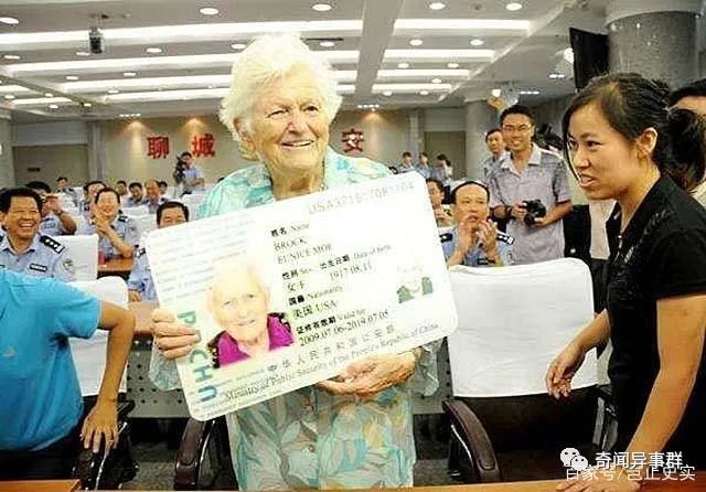 一条内裤50万英镑，沙特国王都养不起她