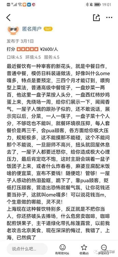 大年初四，“4大习俗，5大禁忌”要了解，遵循老传统，龙年发大财