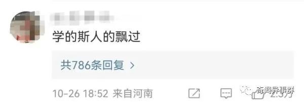小伙经常昏倒在地，医生检查发现：大脑里有两颗子弹