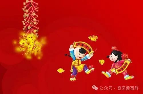 你知道大年初一曾经被称为“元旦”么？关于这一天，有这样的禁忌