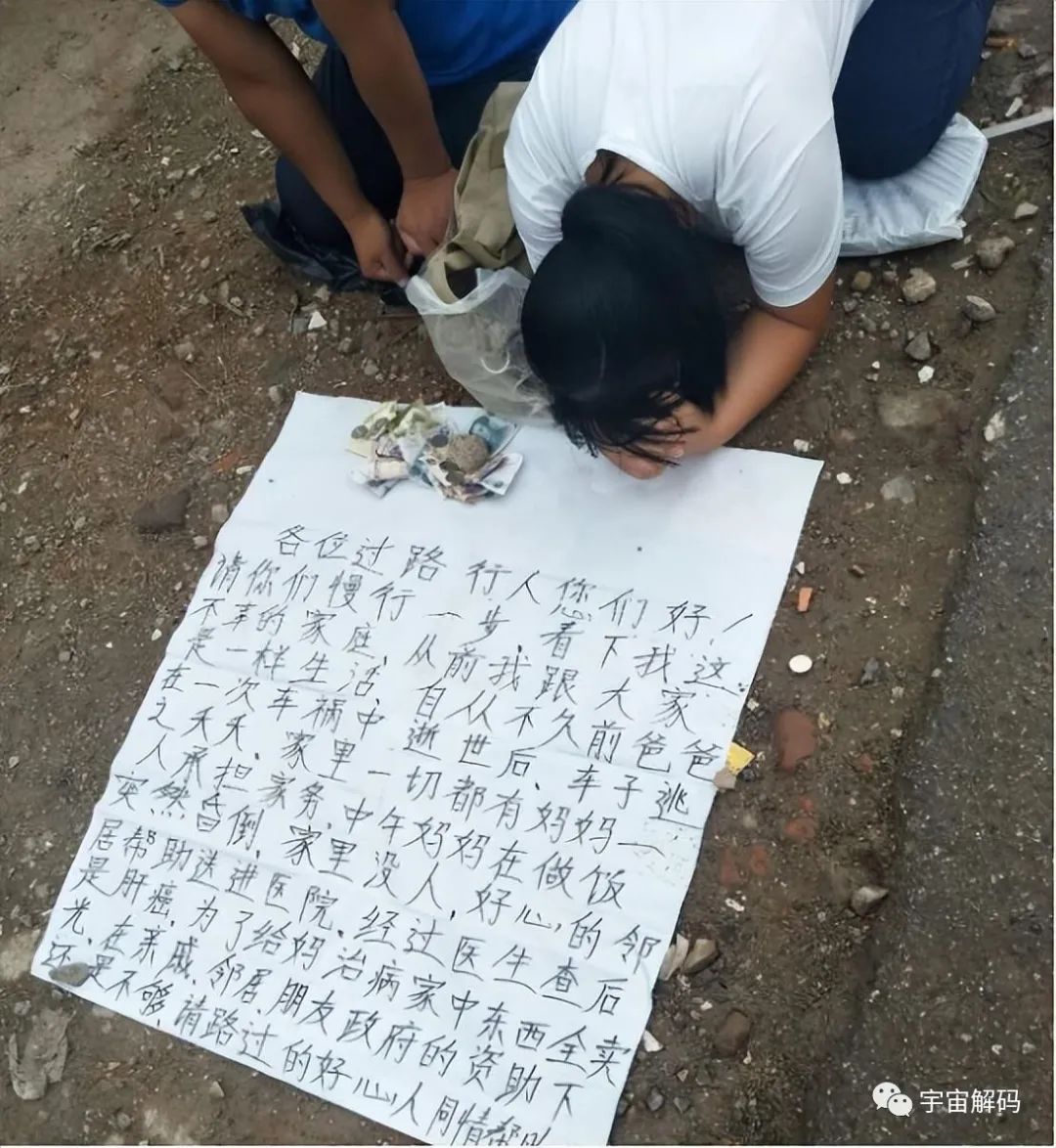 这两年时间为什么乞丐突然“消失”了？