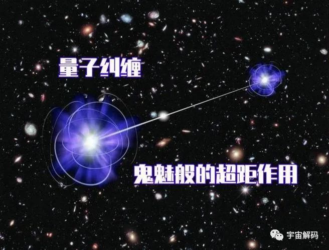 量子纠缠：让时间和空间都失去意义的神奇现象