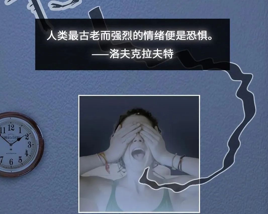 为什么明知道都是演的，看恐怖片时还是会害怕？