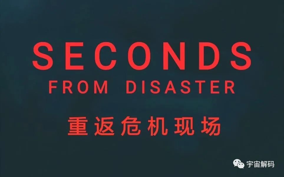 最绝望的死法：1000度高温烘烤53小时