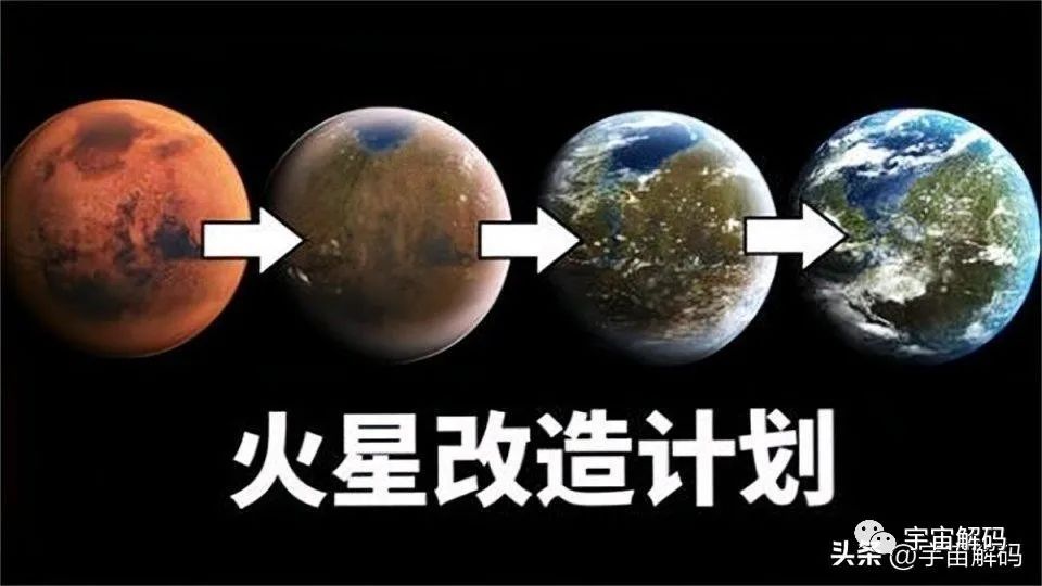 祝融号又发现火星存在水的证据